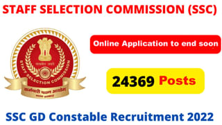 THDC Recruitment 2022: పదో తరగతి అర్హతతో ఈ కేంద్ర ప్రభుత్వ సంస్థలో 100 పోస్టులు.. అకడమిక్‌ మెరిట్‌ ఆధారంగానే..