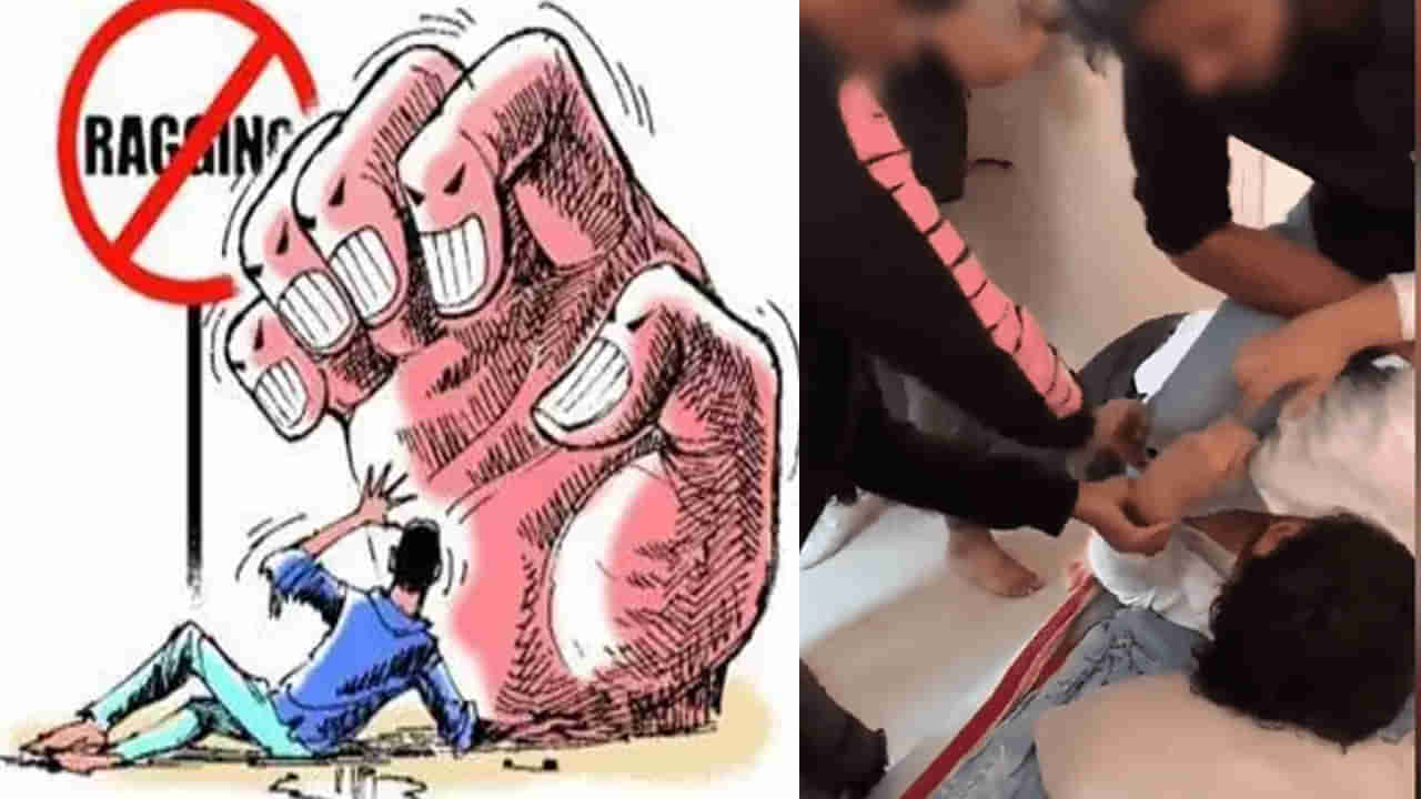 Hyderabad Student Ragging: హైదరాబాద్‌లో మరోసారి జడలు విప్పుతోన్న వికృత క్రీడ.. వైరల్ వీడియోతో పరారీలో రాగింగ్ రాక్షసులు..