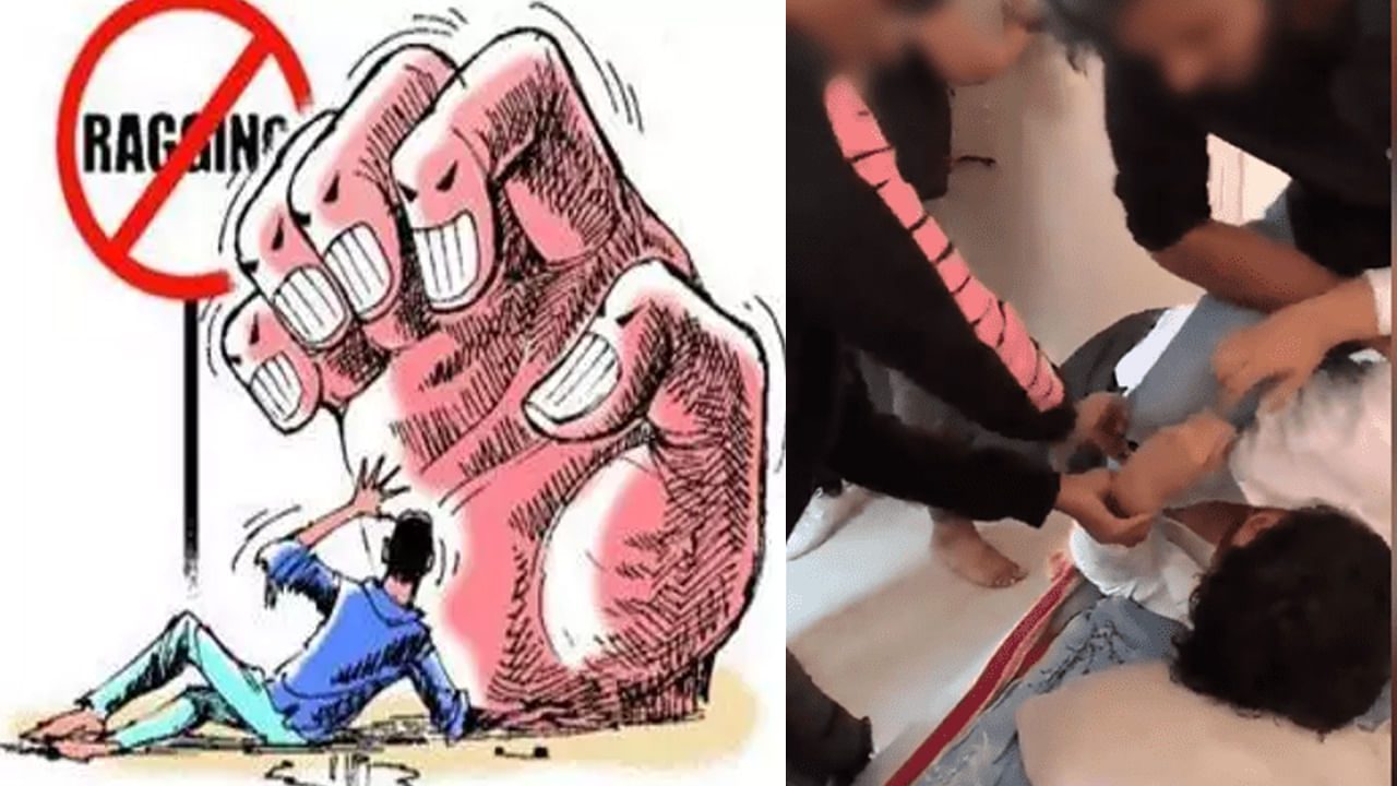 Hyderabad Student Ragging: హైదరాబాద్‌లో మరోసారి జడలు విప్పుతోన్న వికృత క్రీడ.. వైరల్ వీడియోతో పరారీలో రాగింగ్ రాక్షసులు..
