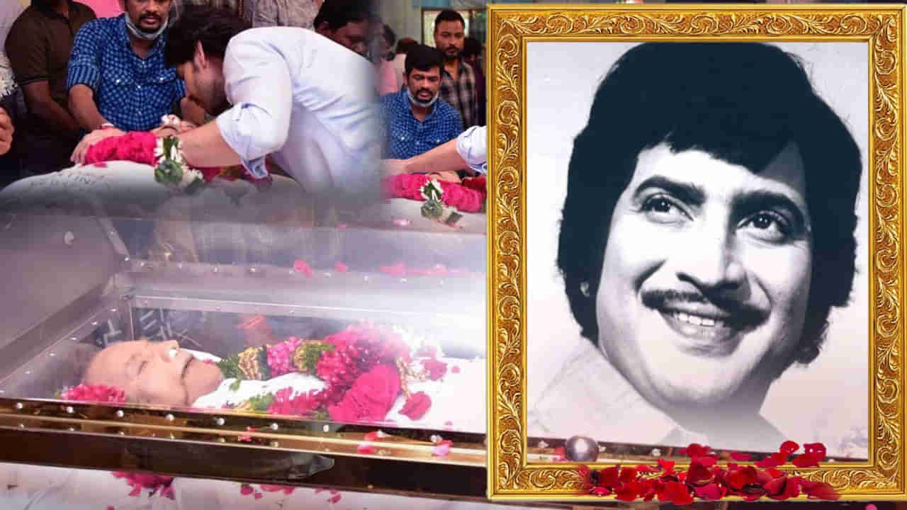 Superstar Krishna: ధృవతారకు కన్నీటి వీడ్కోలు.. మధ్యాహ్నం నుంచి సూపర్‌స్టార్‌ కృష్ణ అంతిమయాత్ర ప్రారంభం.. 