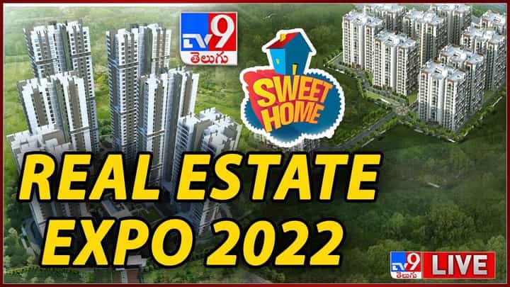 TV9 Sweet Home Real Estate Expo 2022: సొంతింటి కల సాకారం చేసుకునేవాళ్ళ కోసం ఈ స్వీట్ హోమ్ అవకాశం.. TV9 Sweet Home Real Estate Expo 2022: సొంతింటి కల సాకారం చేసుకునేవాళ్ళ కోసం ఈ స్వీట్ హోమ్ అవకాశం..