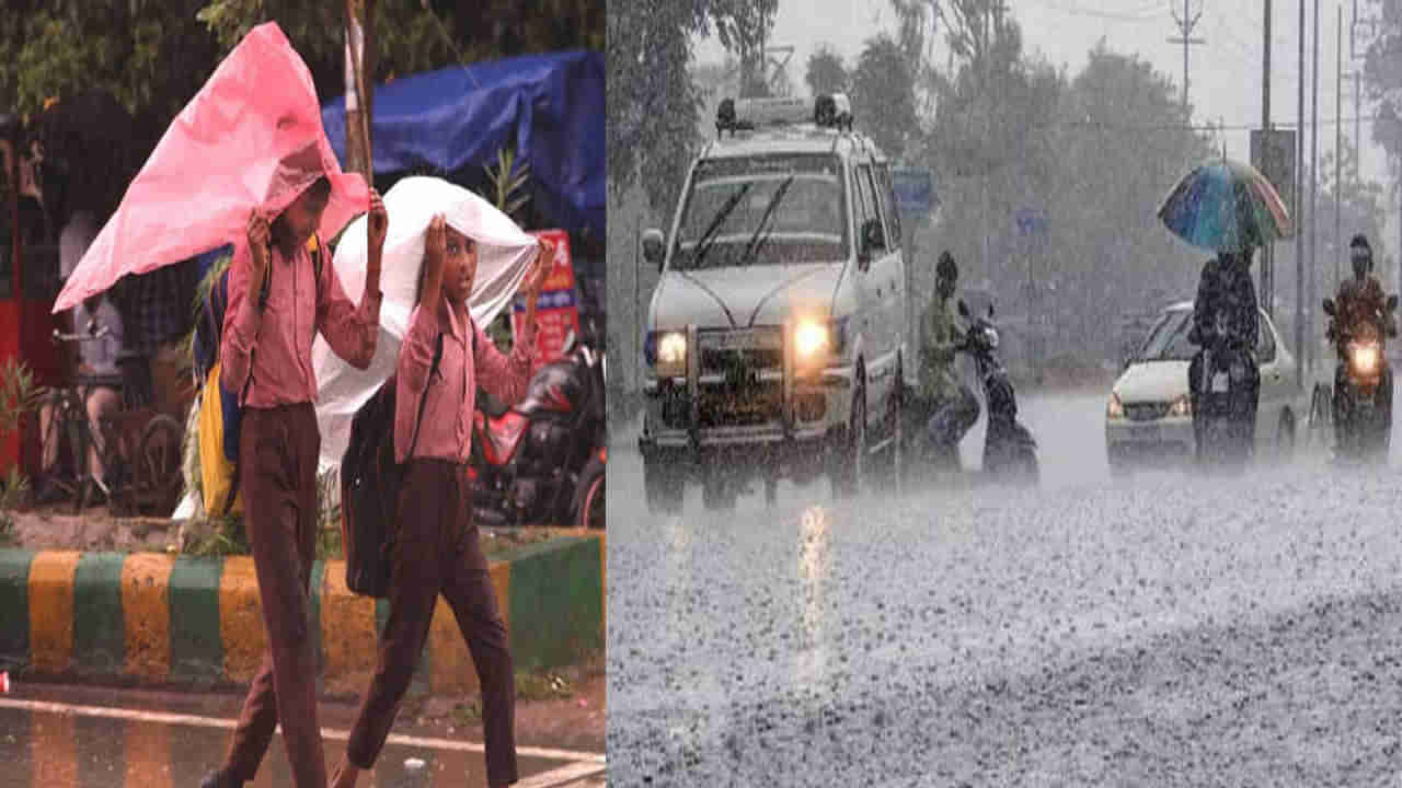 Tamilnadu Rains: ఈశాన్య పవనాల ఎఫెక్ట్.. తమిళనాడులో భారీ వర్షాలు.. ఏడు జిల్లాల్లో స్కూల్స్ కు సెలవు.. ఆరంజ్ అలెర్ట్ జారీ