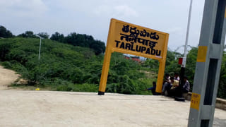 Andhra Pradesh: పోలీసుల భయంతో బిల్డింగ్‌పై నుంచి దూకిన వ్యక్తి.. కట్ చేస్తే వెలుగులోకి దిమ్మతిరిగే నిజాలు..