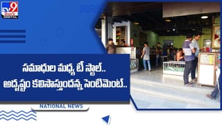 ‘నాకు భార్యవి అవుతావా ??’ ఇన్‌స్టాలో బాలుడి షాకింగ్‌ స్టేటస్‌