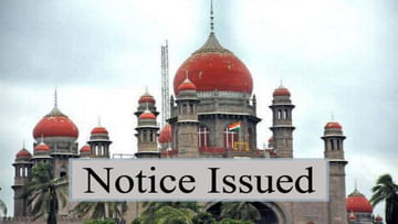 Telangana High Court: 'ఎంబీబీఎస్‌ ప్రవేశాల్లో ఎన్‌సీసీ కోటా ఎందుకు అమలు చేయడం లేదు.. ?