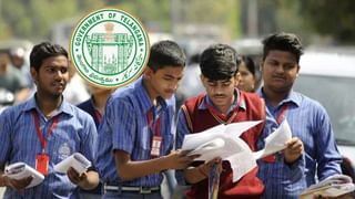 TS DOST Admissions 2022: నేటి నుంచి దోస్త్‌ మూడో రౌండ్‌ స్పాట్‌ అడ్మిషన్లు.. ఆ విద్యార్ధులు స్కాలర్‌షిప్‌కు అనర్హులు!