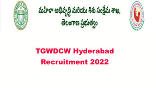 DCCB Chittoor Recruitment 2022: నెలకు రూ.రూ.57,860ల జీతంతో.. ఆంధ్రప్రదేశ్‌ రాష్ట్ర సహకార బ్యాంకులో ఉద్యోగాలు..