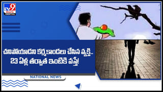 Couple love making: తాంత్రికుడి ముందు శృంగారం చేసిన జంట.. వారు ఆ పనిలో ఉండగా ఊహించని సీన్..! చివరికి..