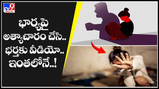 Rat – Child: బిందెలో పడి చనిపోయిన ఎలుక.. ఆ నీళ్లు తాగి చిన్నారి.. వీడియో.