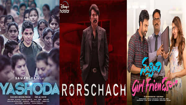 Theatre/OTT Movies: అదిరిపోయే సినిమాలు, సిరీస్లతో మస్త్ ఎంటర్టైన్మ్మెంట్.. ఈవారం థియేటర్లు/ ఓటీటీ రిలీజులివే