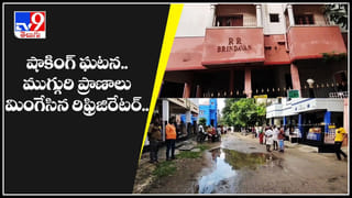 Munugode: టీఆర్‌ఎస్‌కి కలిసొచ్చిన 5 అంశాలు- బీజేపీ ఓటమికి 5 కారణాలు – కాంగ్రెస్‌ డిపాజిట్‌ గల్లంతుకు 5 రీజన్స్‌