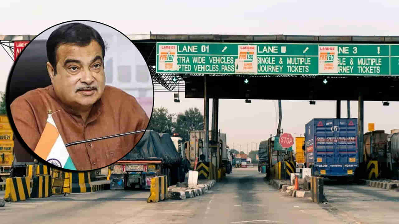 Toll Tax Rules: టోల్ టాక్స్ నిబంధనలలో పెద్ద మార్పు.. దేశంలో గ్రీన్‌ ఎక్స్‌ప్రెస్‌వేలు: మంత్రి నితిన్‌ గడ్కరీ