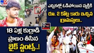 ఆ విషయంలో మనోళ్లు చాలా వీక్‌ !! మీరూ అంతేనా ?? తస్మాత్‌ జాగ్రత్త