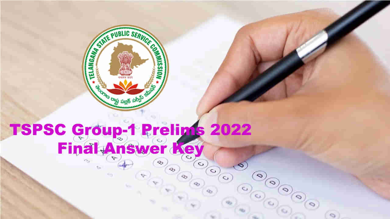 TSPSC Group 1Final Key విడుదల.. 5 ప్రశ్నల తొలగింపు.. మార్కులు ఎలా కేటాయిస్తారంటే..