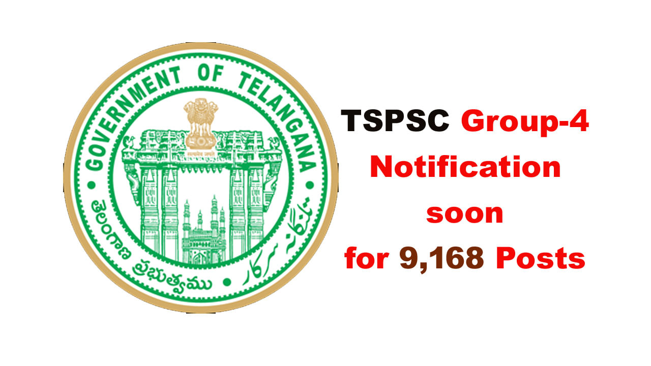 TSPSC: తెలంగాణ నిరుద్యోగులకు అలర్ట్.. 9,168 గ్రూప్‌-4 పోస్టుల భర్తీకి సర్కార్ అనుమతి.. త్వరలో నోటిఫికేషన్‌