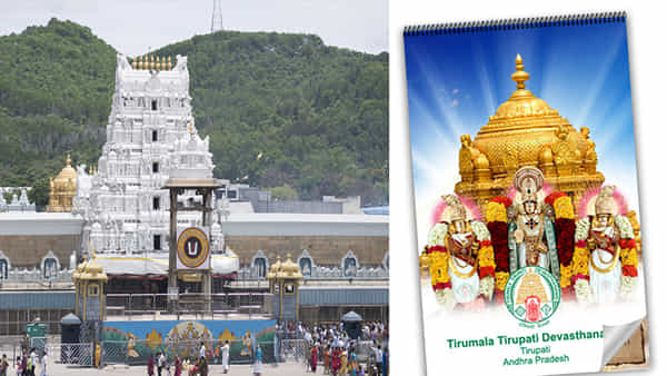 TTD: తిరుమల శ్రీవారి భక్తులకు గుడ్న్యూస్.. మీ ఇంటి వద్దకే TTD 2023 క్యాలెండర్లు, డైరీలు.. ఇలా కొనండి..