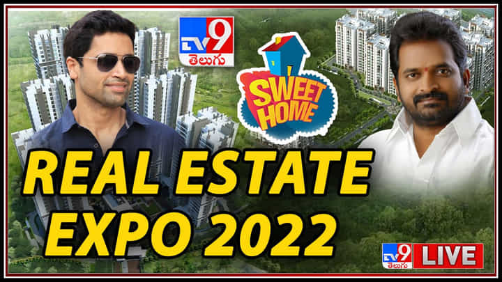 TV9 Sweet Home Real Estate: సొంతిల్లు ప్రతి ఒక్కరి కల.. సాకారం చేసుకునేవాళ్ళ కోసం ఈ స్వీట్ హోమ్ అవకాశం.. TV9 Sweet Home Real Estate: సొంతిల్లు ప్రతి ఒక్కరి కల.. సాకారం చేసుకునేవాళ్ళ కోసం ఈ స్వీట్ హోమ్ అవకాశం..