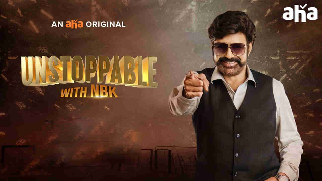 Unstoppable With NBK Season 2 : బాలయ్య షోకు గెస్ట్‌గా ఆ సీనియర్ హీరో రానున్నాడా.. సందడి డబుల్ అవ్వడం ఖాయం