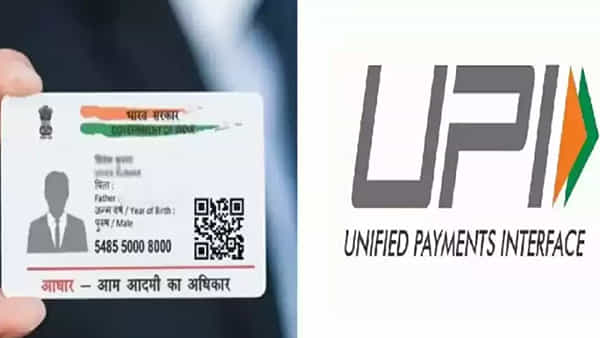 UPI Payment: డెబిట్ కార్డుకు బదులు ఆధార్ కార్డుతో యూపీఐ సెటప్.. స్టెప్ బై స్టెప్ ప్రాసెస్ మీకోసం..