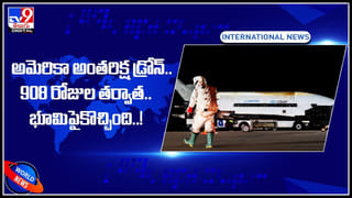 Australia Floods: భారీ వర్షాలకు అతలాకుతలం అవుతున్న ఆస్ట్రేలియా.. నిరాశ్రయలైన వేలాదిమంది..