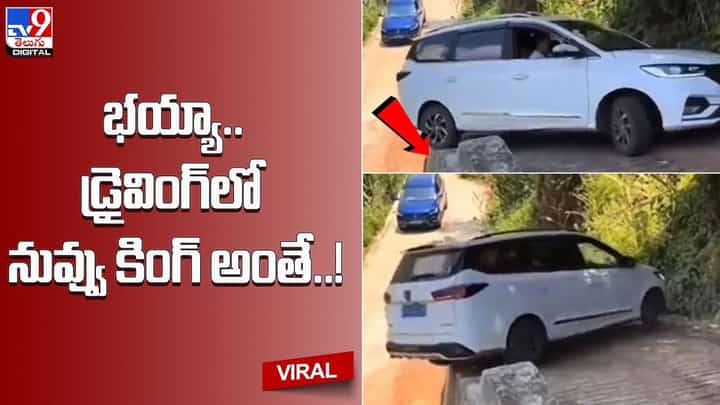 ఈ డ్రైవర్ స్కిల్స్ కు దండం పెట్టాల్సిందే !! హ్యాట్సాఫ్ అంటున్న నెటిజనం ఈ డ్రైవర్ స్కిల్స్ కు దండం పెట్టాల్సిందే !! హ్యాట్సాఫ్ అంటున్న నెటిజనం