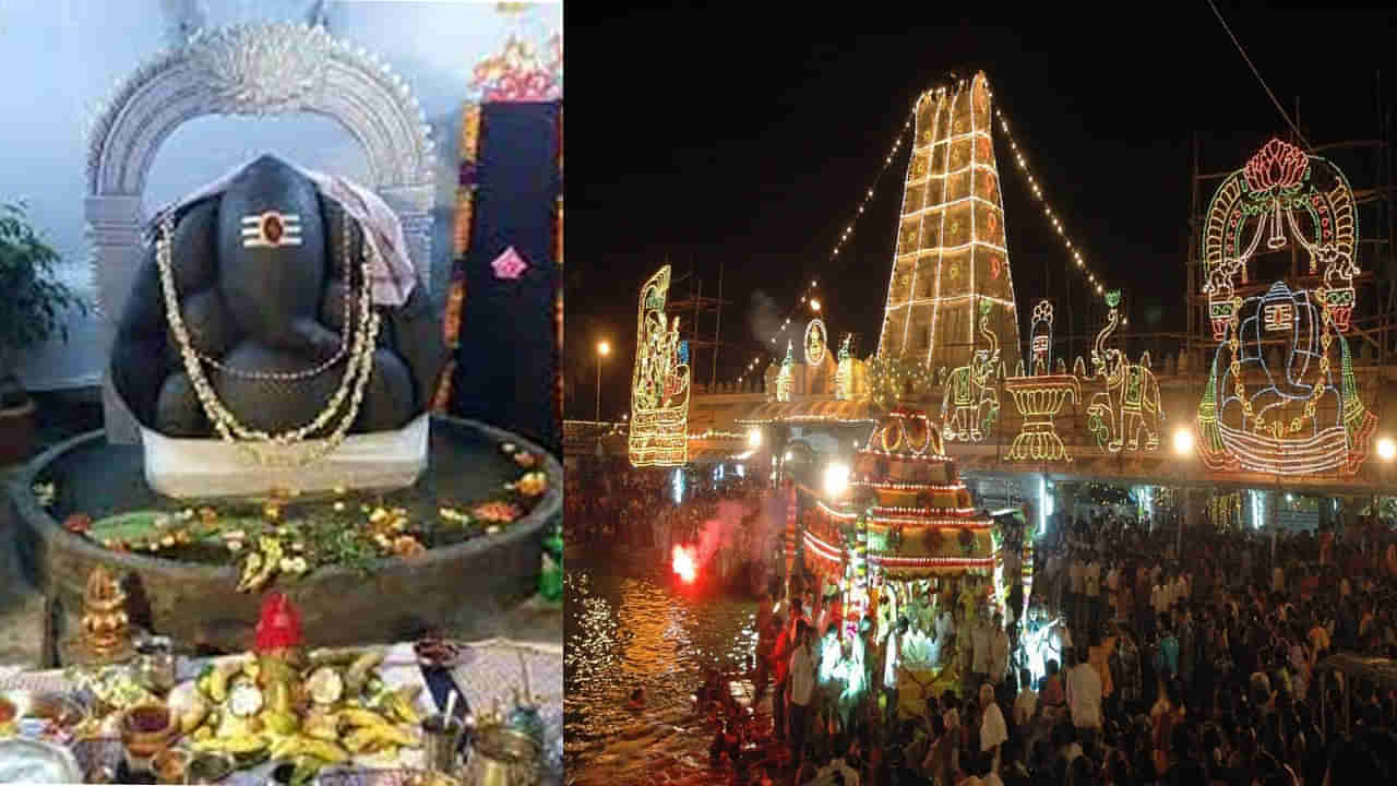 Kanipakam Temple: వివాదాలకు ఆలయంగా మారిన కాణిపాకం.. భక్తుల ఇచ్చే కానుకలకు రశీదు ఇవ్వకపోవడంపై రచ్చ..