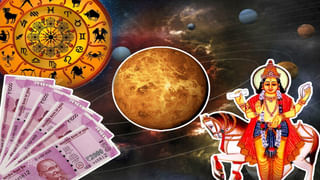 Luckiest Zodiac Sign 2023: కొత్త ఏడాదిలో ఈ 5 రాశుల వ్యక్తులు అదృష్టవంతులట.. డబ్బు, సుఖం, సంతోషం అన్నీ వీరిసొంతమట.. అందులో మీరున్నారా..