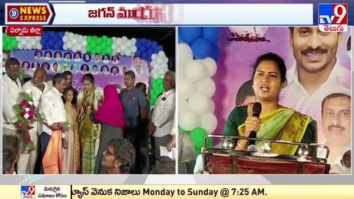 చంద్రబాబుపై మంత్రి రజని సెటైర్లు.. ఎమోషనల్ బ్లాక్ మెయిలింగ్ అంటూ..(Video) చంద్రబాబుపై మంత్రి రజని సెటైర్లు.. ఎమోషనల్ బ్లాక్ మెయిలింగ్ అంటూ..(Video)