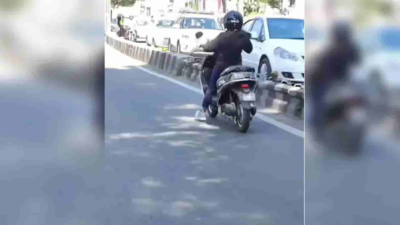 Watch Video: మీరంతా ఎక్కడినుంచి వస్తారమ్మా..! దేశీ స్టైల్‌లో స్కూటీని ఆపబోయిన అమ్మాయి.. కట్ చేస్తే..