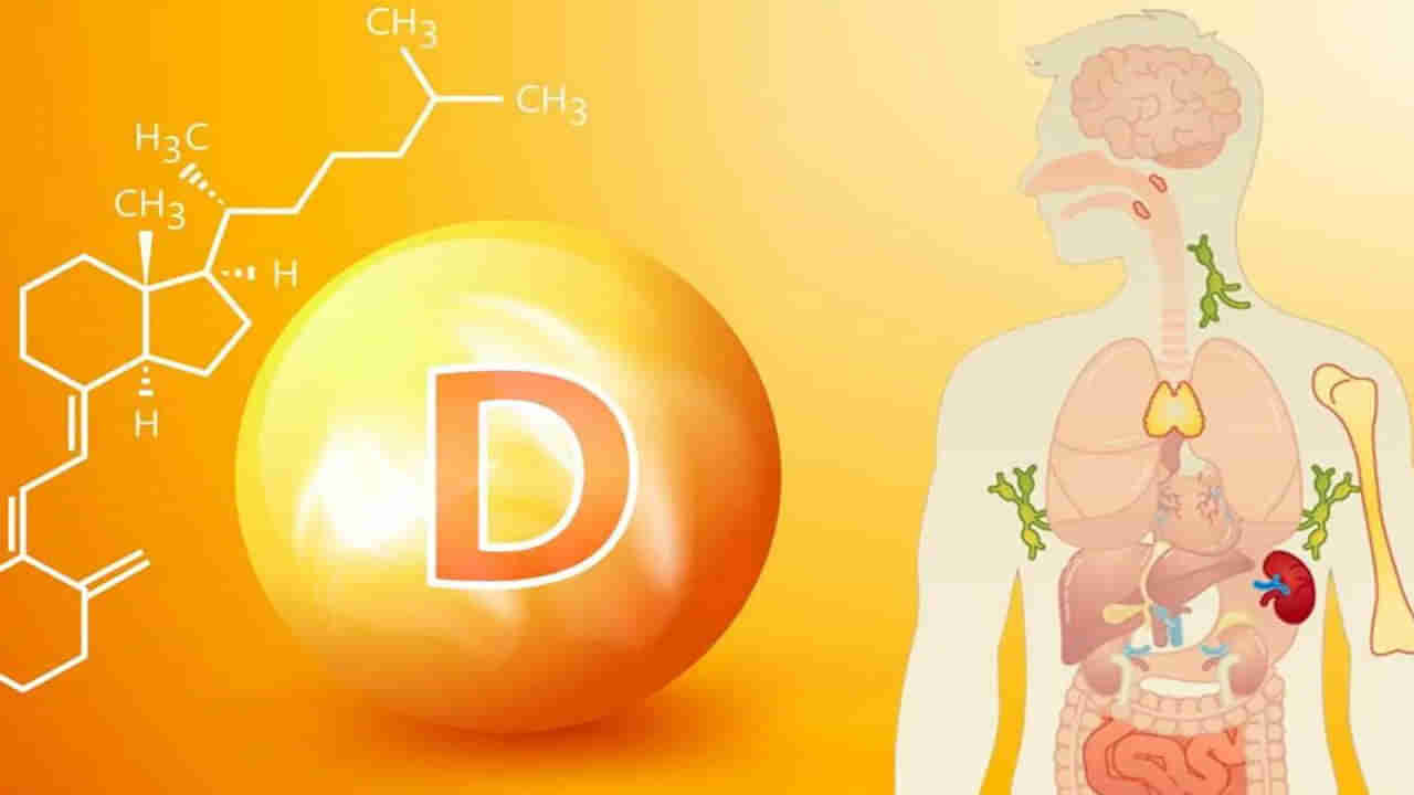 Vitamin D Deficiency: చలికాలంలో విటమిన్ డి లోపాన్ని జయించాలంటే ఈ నాలుగు ఫుడ్స్ తప్పుకుండా తీసుకోండి..