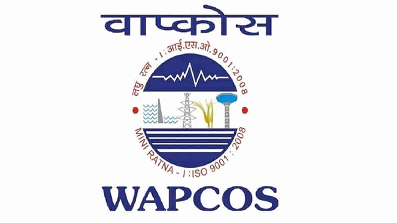 WAPCOS: ఇంజనీరింగ్ అభ్యర్థులకు కేంద్ర ప్రభుత్వ ఉద్యోగాలు.. ఎలా దరఖాస్తు చేసుకోవాలంటే..