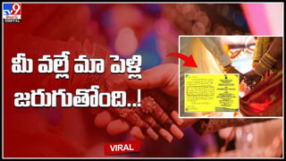 Married Dead Girlfriend: ప్రేమ శాశ్వతం అంటూ నిరూపించిన యువకుడు.. చనిపోయిన ప్రేయసిని పెళ్లాడిన యువకుడు..