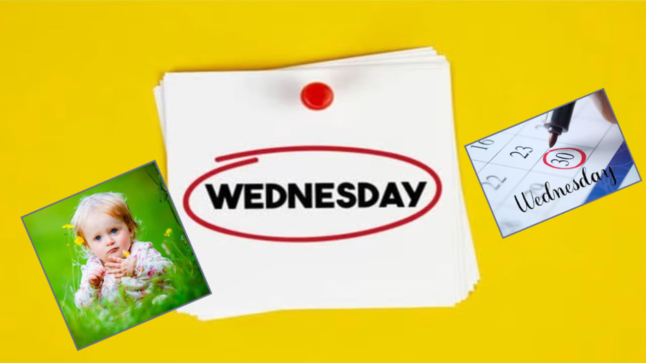 Wednesday Born Personality: బుధవారం జన్మించినవారు ఒకేసారి చాలా మందితో ప్రేమలో పడతారు.. కానీ వీరు ఎంపిక మాత్రం ..