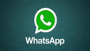 WhatsApp Data Leak: వాట్సాప్ యూజర్లకు బిగ్ షాక్.. అమ్మకానికి 50 కోట్ల మంది ఫోన్‌ నంబర్లు..!