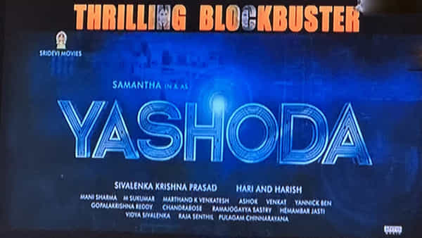 Yashoda: నాగ చైతన్య అభిమానులకు కోపం తెప్పిస్తోన్న యశోద పోస్టర్.. ఇంతకీ పోస్టర్లో ఏముందంటే..