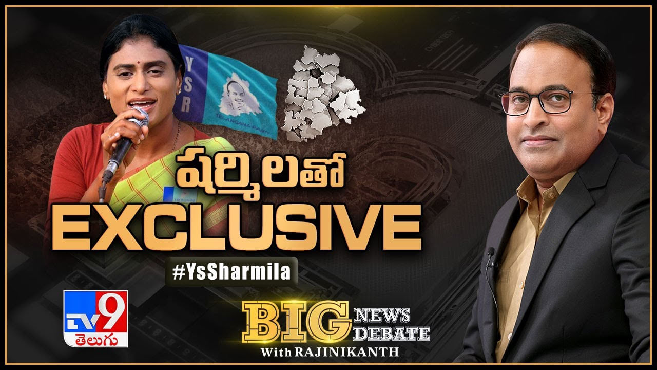YS Sharmila: విమర్శలు శృతిమించితే సహించేది లేదు.. టీఆర్‌ఎస్‌కు వార్నింగ్‌ ఇచ్చిన షర్మిల