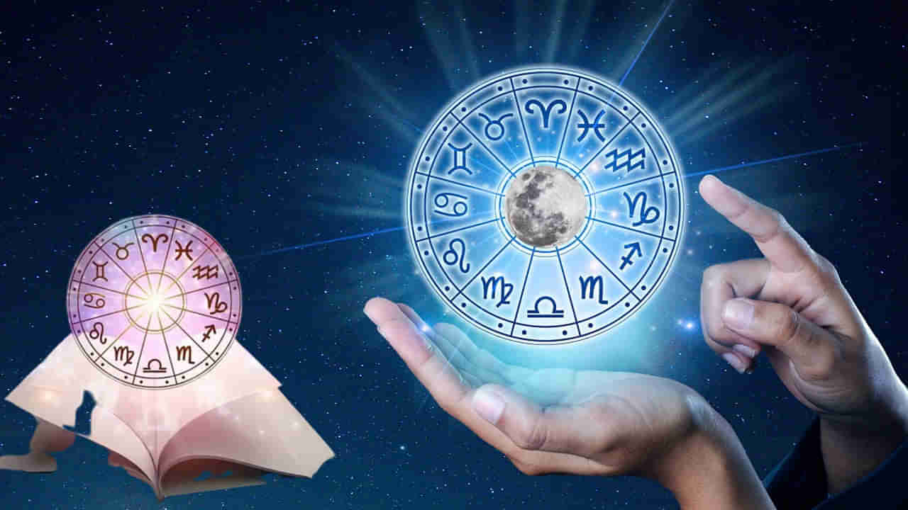 Horoscope Today: ఈ రోజు రాశి ఫలం ఎలా ఉందంటే... శత్రువులపై మీరే విజయం సాధిస్తారు..