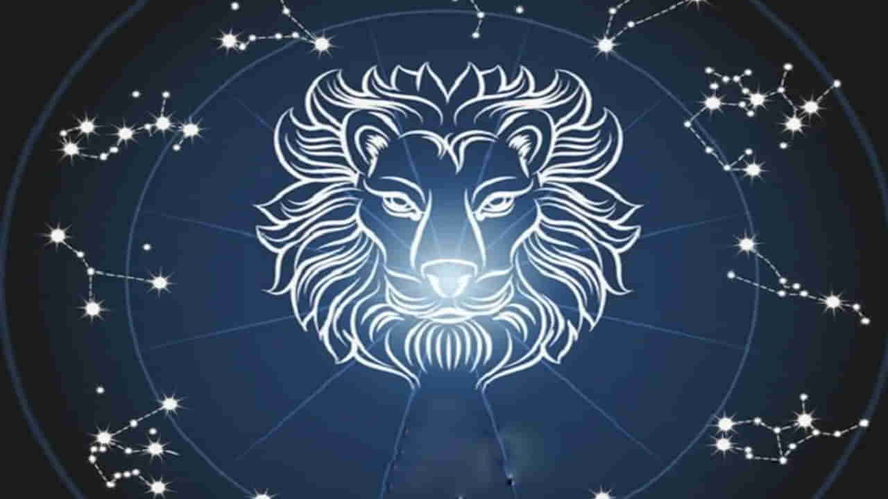 2023 Leo Horoscope: సింహరాశి వారికి 2023 ఏడాది ప్రత్యేకం.. కొత్త సంవత్సరంలో ఆర్ధిక పరిస్థితి ఎలా ఉంటుందంటే