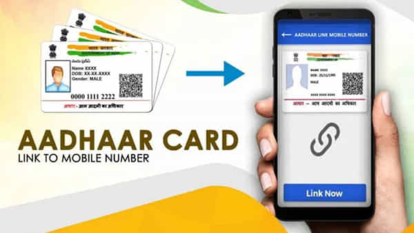 Aadhaar With Mobile Number: మీ ఆధార్కు ఫోన్ నెంబర్ ఇంకా లింక్ చేయలేదా..? ఎలా చేసుకోవాలో తెలుసుకోండి..