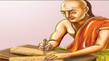 Chanakya Niti: ఈ 3 విషయాలు మనిషి జీవితంపై అత్యంత ప్రభావం చూపిస్తాయి.. ఇవి ఎప్పుడూ వదిలి పెట్టమంటున్న ఆచార్య చాణక్య