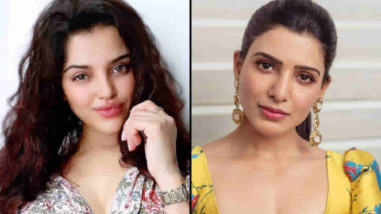 Pia Bajpiee: సమంత లాగే నేనూ మయోసైటిస్తో బాధపడుతోన్నా.. షాకింగ్ విషయం బయటపెట్టిన హీరోయిన్