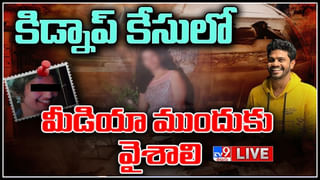 Love Story: కోచింగ్ సెంటర్‌లో చిగురించిన ప్రేమ.. 24 ఏళ్ల స్టూడెంట్‌ను పెళ్లాడిన 42 ఏళ్ల టీచర్‌