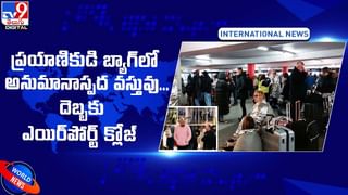 ఈ విషం ప్రాణం తియ్యదు.. కానీ ధర తెలిస్తే ప్రాణం పోతుంది !!