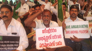 Andhra Pradesh: హోంగార్డు నియామకాల స్కాంలో వెలుగులోకి సంచలన విషయాలు.. ఏడుగురు అరెస్ట్..