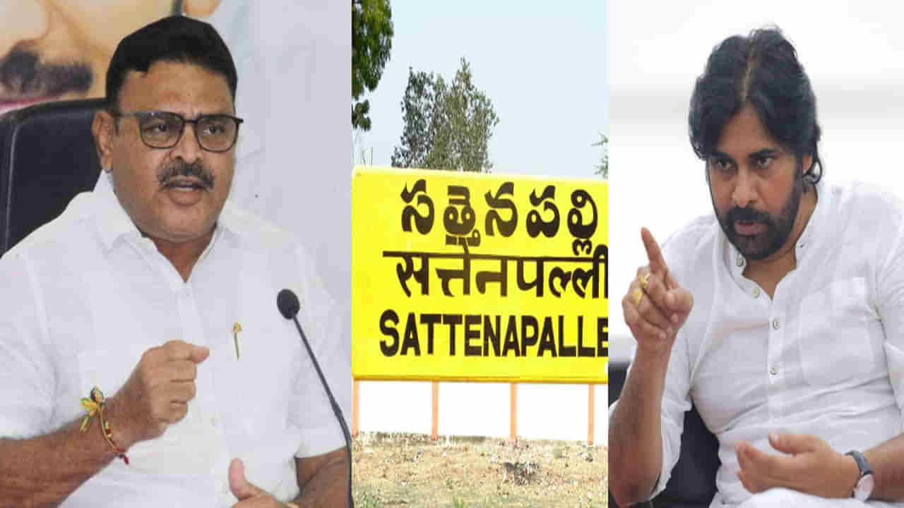 Pawan Kalyan: సత్తెనపల్లిలో టెన్షన్ టెన్షన్.. పవన్ పర్యటనతో పొలిటికల్ హీట్.. తీవ్ర వ్యాఖ్యలు చేసిన మంత్రి అంబటి