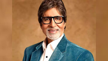 Amitabh Bachchan: అమితాబ్ చివరి జీతం ఎంతో తెలుసా ?.. కోల్ కత్తాలో గడిపిన జీవితాన్ని గుర్తుచేసుకున్న బిగ్ బీ..