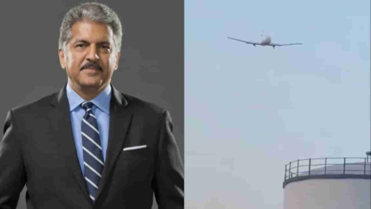 Anand Mahindra: ఆనంద్ మహీంద్రా కూడా మోసపోయారట.. కానీ ప్రతి దాని వెనుక ఓ నీతి ఉంటుందంటూ ట్వీట్..