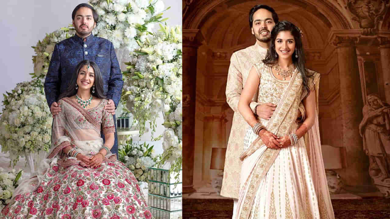 Anant Ambani Wedding: ముఖేష్‌ అంబానీ ఇంట పెళ్లి సందడి.. రాధిక మర్చంట్‌ను పెళ్లి చేసుకోనున్న అనంత్..