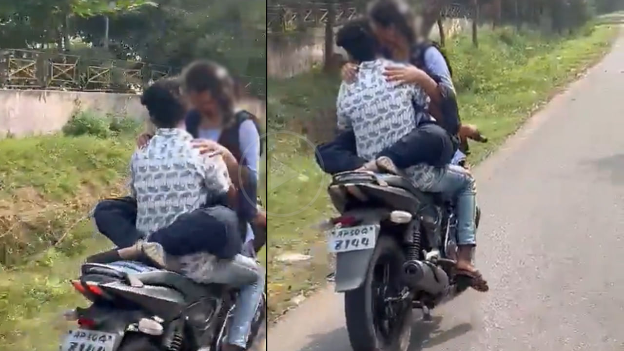 Andhra Pradesh: అరేయ్ ఏంట్రా ఇది.. బైక్‌పై లవర్స్‌ బరితెగింపు.. పబ్లిక్‌గా పాడు పని.. కట్ చేస్తే..
