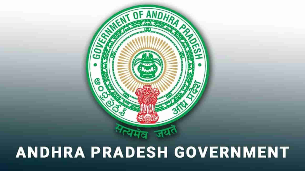 AP DME Jobs 2022: నెలకు రూ.85 వేల జీతంతో.. ఆంధ్రప్రదేశ్‌ మెడికల్‌ కాలేజీల్లో 1458 పోస్టులు..